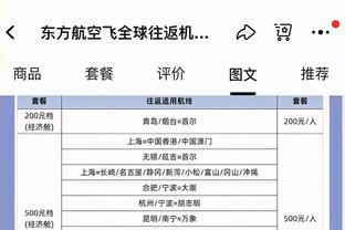 还差3场！诺伊尔欧冠完成56场零封，仅少于零封59场的卡西